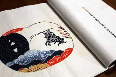 quijote-japón-edición japonesa
